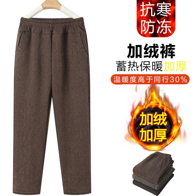Mother's pants, spring, autumn and winter, velvet and thickened, middle-aged and elderly women's straight pants, grandma's wear, easy to wear outside