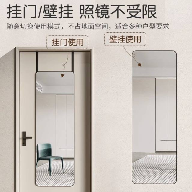 Mirror hanging door mirror fitting mirror hanging wall hanging mirror door full body mirror girl ins style home clearance