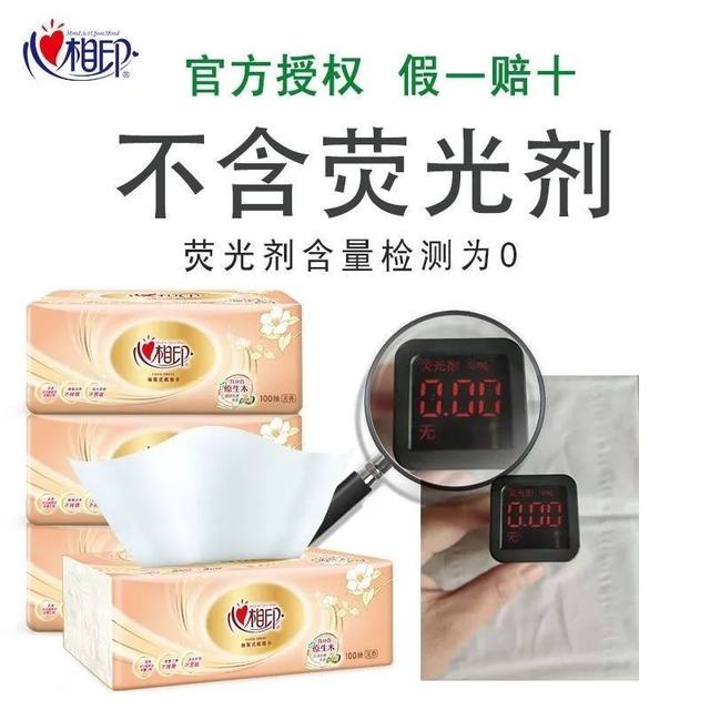 Xinxiangyin 100 classic log skin-friendly paper towels, whole box of paper towels, affordable napkins, toilet paper, suitable for mothers and babies