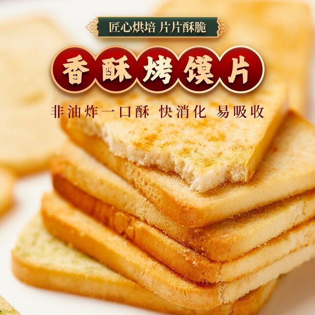 100 pieces of Miaowei Jiamo slices Wholesale Miduo steamed bun slices Multi-flavor office casual snack biscuits three colors
