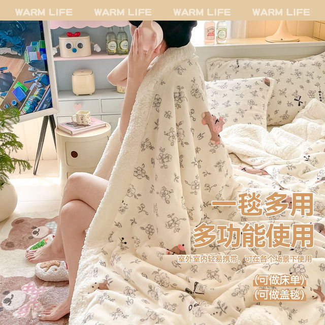 Blanket, milk velvet, autumn and winter nap, air-conditioned shawl, leg cover, sofa blanket, lamb velvet thickened, spreadable and coverable