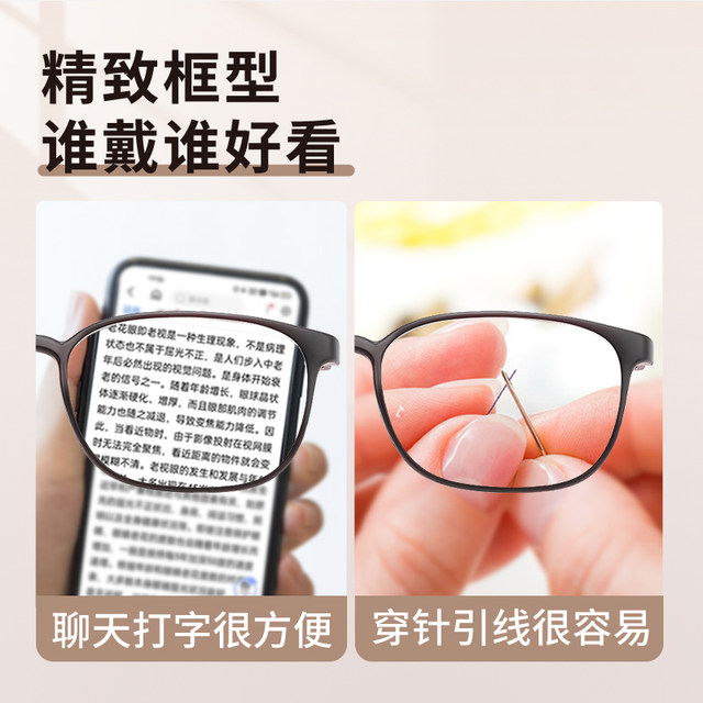 Reading glasses, fashionable young women's ultra-light age-reducing official authentic brand high-end anti-blue light style 2025 new style