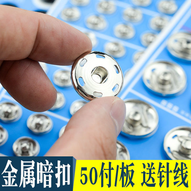 Hidden buttons, push buttons, mother-in-law buttons, baby clothes, invisible buttons, anti-exposure buttons, cardigan sweater coats