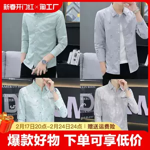 men's slim-fit-inch clothing printing Latest Top Selling