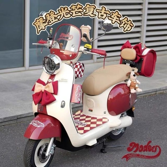 
Yadea Modern Light 7080 electric vehicle front panel edge strip protection strip accessories Q50 series universal Yadea series