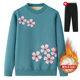 Grandma Mom's autumn and winter sweater for women in one spring and autumn tops warm clothes for middle-aged and elderly people plus velvet thickened base