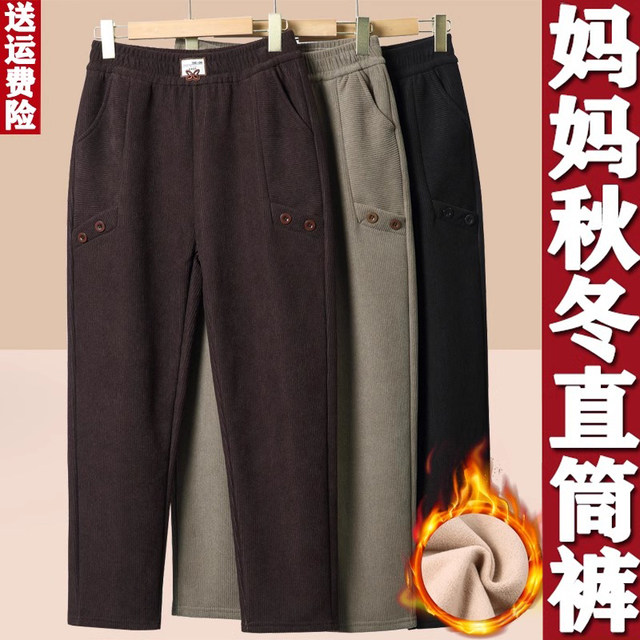 
Middle-aged mother pants in autumn and winter 2024 new style plus velvet thickened fashionable and fashionable casual and slim small feet harem pants