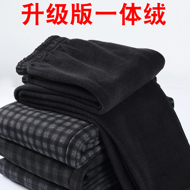 Middle-aged and elderly women's clothing mothers spring and autumn plaid trousers loose plus velvet thickened winter high-waisted elderly grandma pants