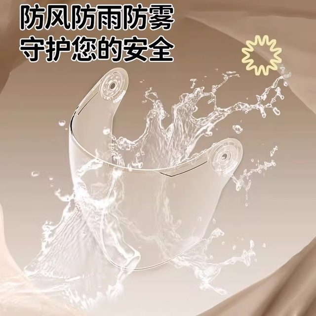 Helmet Children's 3C Certified Four Seasons General Electric Vehicle 3-16 Years Old Men and Women Nezha Summer Cute Hard Helmet Lens