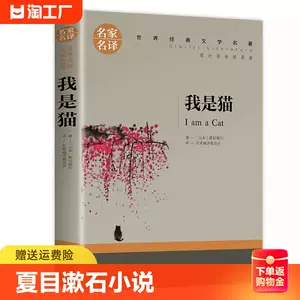 日本书籍成人- Top 100件日本书籍成人- 2024年2月更新- Taobao