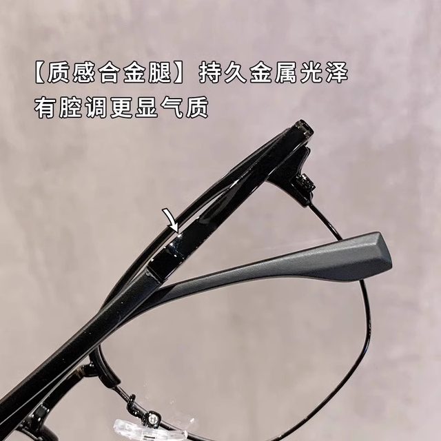 Ultra -light half -frame glasses myopia male model can prevent the blue Pingguang light mirror light Sven eyes science and engineering men's eyes
