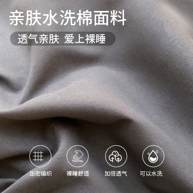 Four-piece set of bed sheets, quilt covers, quilt covers, student dormitory single bedding, non-pure cotton, three-piece set, 2025 summer