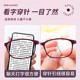 Reading glasses women's brand high-end genuine high-definition elderly anti-blue light women's aging reading glasses official flagship store
