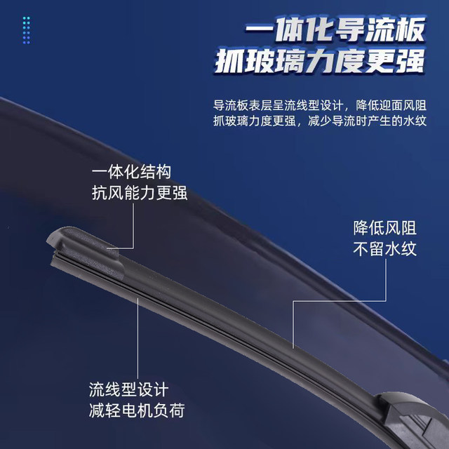 Six-layer adhesive wiper boneless wiper front and rear automobile double original factory special original wiper silent silicone