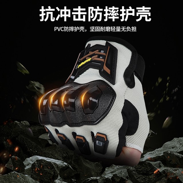 Gloves, cycling, men and women, cycling, gloves, motorcycle gloves, summer off-road vehicle, anti-fall, anti-collision, sun protection equipment supplies