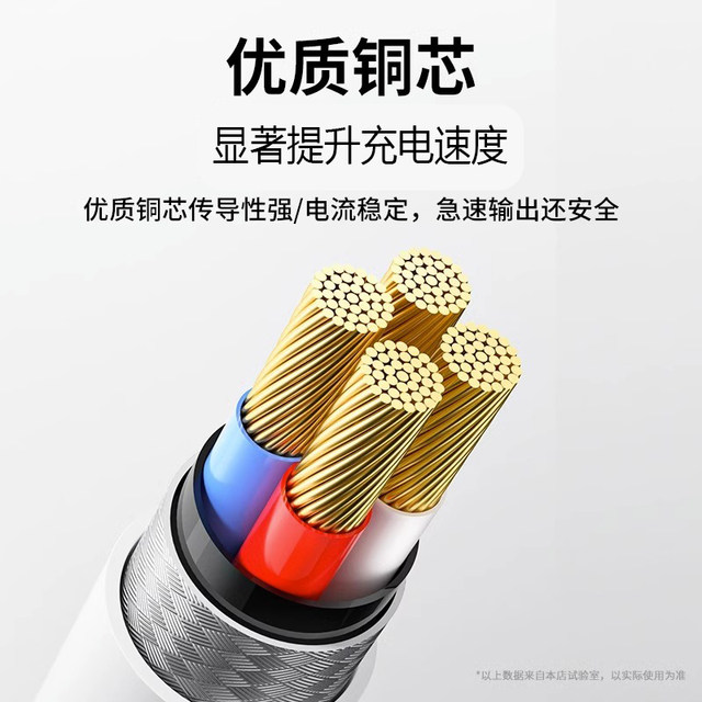 
Android data cable 6a super fast charging suitable for Huawei charging cable vivoOPPO flash charging mobile phone charger 120w flash charging lengthened bold universal trapezoid original genuine USB data transmission