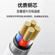 
Android data cable 6a super fast charging suitable for Huawei charging cable vivoOPPO flash charging mobile phone charger 120w flash charging lengthened bold universal trapezoid original genuine USB data transmission