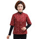 Autumn and winter middle-aged and elderly women's cotton coat mother camel velvet half-sleeved warm horse clip vest vest vest women's cotton jacket
