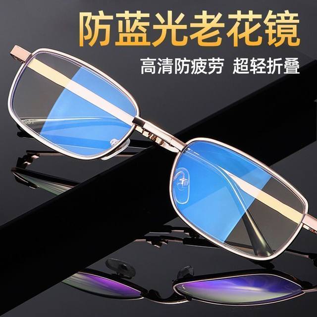Reading glasses High-end reading glasses for women HD anti-blue light men 50 to 70 years old middle-aged and elderly anti-fatigue glasses