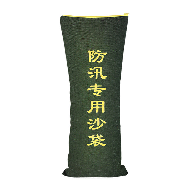 Special sandbags for flood prevention, new zipper-type flood control and waterproofing, rainy season, thickened canvas upgraded fabric without fading