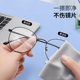 Glasses cloth Winter anti -fog suede eye cloth fiber cloth screen cleaning dedicated without hurting lenses soft phone