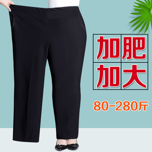 Mom's pants, autumn style, extra fat and extra large, middle-aged and elderly women's pants, granny wear, autumn and winter, plus velvet and thickening, large size high-waisted trousers