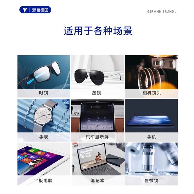 German standard glasses clean wet towels in winter anti -fog, dedicated eye cloth, one -time wiping paper does not hurt the lens

