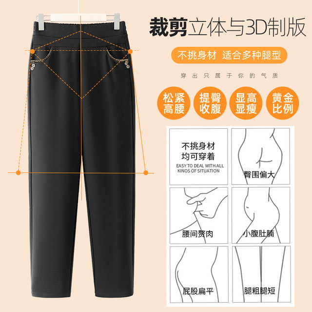 Mom's spring trousers loose high waist pants middle-aged and elderly grandma casual elastic straight pants outside women's pants spring and autumn