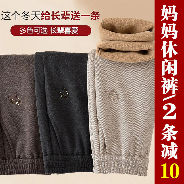 Mom's pants, spring and autumn straight pants, middle-aged and elderly women's pants, winter warm plus velvet, thickened granny pants, casual pants