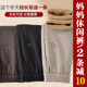 Mom's pants, spring and autumn straight pants, middle-aged and elderly women's pants, winter warm plus velvet, thickened granny pants, casual pants