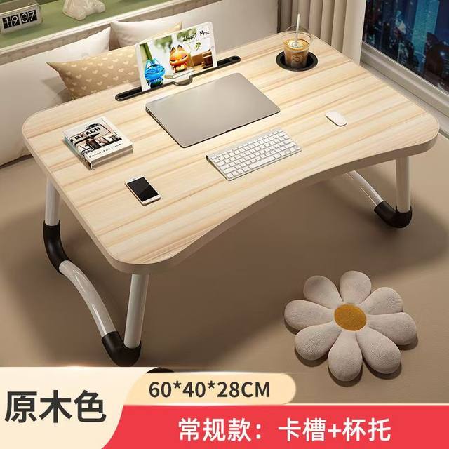 Foldable bed small table study desk laptop desk stand lazy bedroom bay window table pit several major student dormitory student writing small table children reading desk lap table