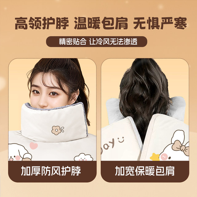 Electric car windshield and thickened in winter, full-cover cloak-type battery, motorcycle windproof waterproof cover, universal for all seasons