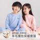 DeRong Boneless Children's Autumn Clothes and Autumn Pants Warm Underwear Set Winter Cartoon Boys and Girls Baby Thickened Pajamas