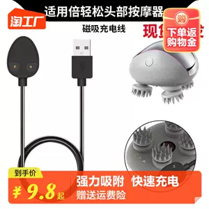 breo头按摩器- Top 100件breo头按摩器- 2023年11月更新- Taobao