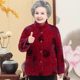 Grandma's clothes for the elderly, cotton-padded jackets, middle-aged and elderly winter clothes, women's velvet thickened clothes, wife's and mother's autumn and winter coats