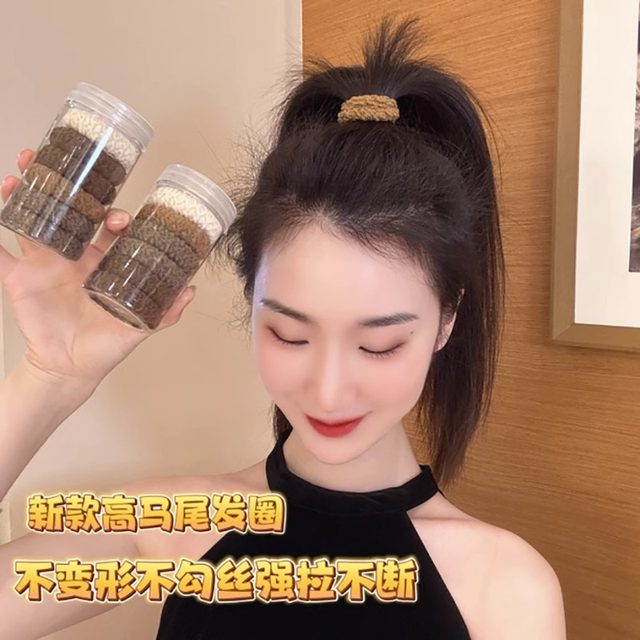 High ponytail hair rope 2025 new high-end rubber band for women tying head adults high elastic durable bold hair ring