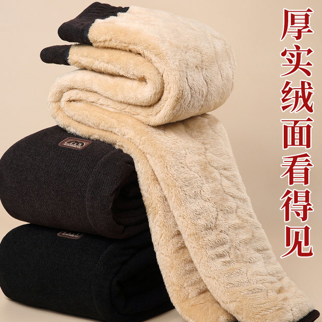 Middle-aged mother's trousers, winter velvet thickened cotton trousers for women and the elderly, loose warm trousers for old ladies and grandmothers.