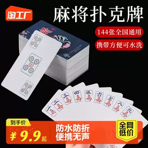 便擕麻雀- Top 1000件便擕麻雀- 2023年12月更新- Taobao