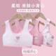 Girls' small vest underwear development period 6-13 Girls pure cotton single-layer broadband vest bra
