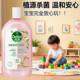 
Dettol natural classic disinfectant can be used for sterilization, mite removal, clothing, long-lasting fragrance, home disinfection, non-irritating for mothers and infants