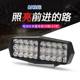 Motorcycle modified electric lights super bright LED headlights battery tricycle wiring-free high-light external lens