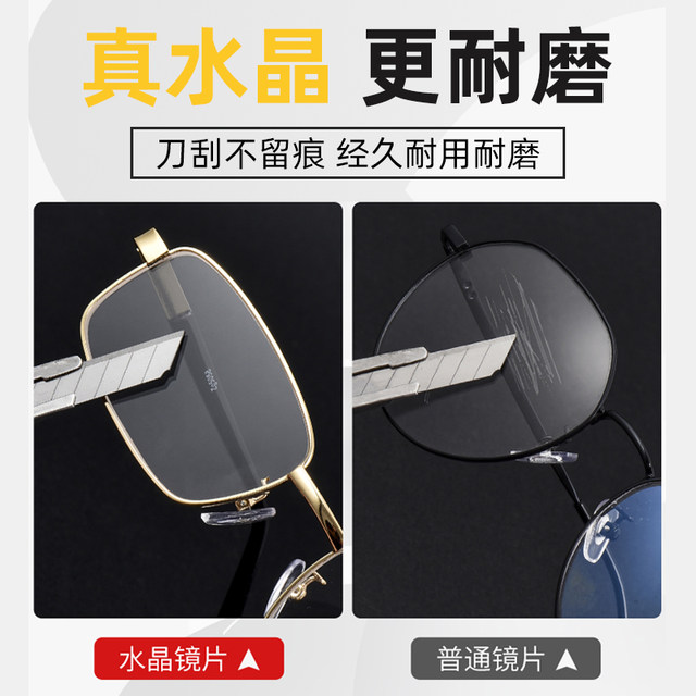 High-end crystal reading glasses for men and women reading glasses genuine middle-aged and elderly crystal stone high-definition 100-degree far and near lens