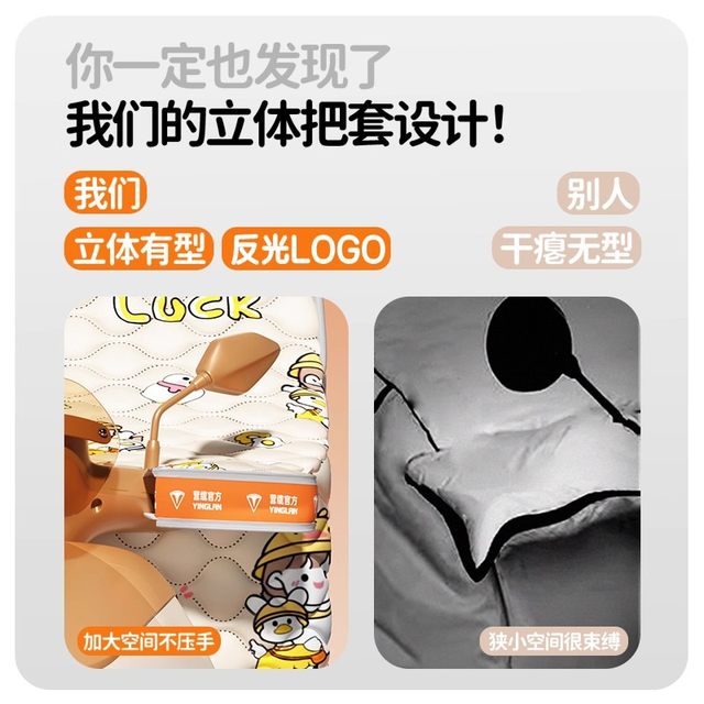 
Electric vehicle windshield quilt in winter plus velvet and thickened waterproof windshield to prevent cold 2025 new motorcycle front guard