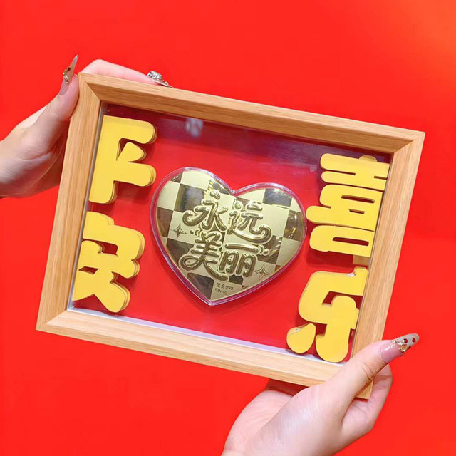 
Couple gifts for girlfriends to express love, desktop decoration photo frame ornaments, wedding room decoration, wedding decoration table for newlyweds