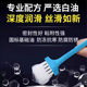 Special car door grease, hinge slide maintenance, sunroof track lubrication, anti-stuck and noise-removing curing agent
