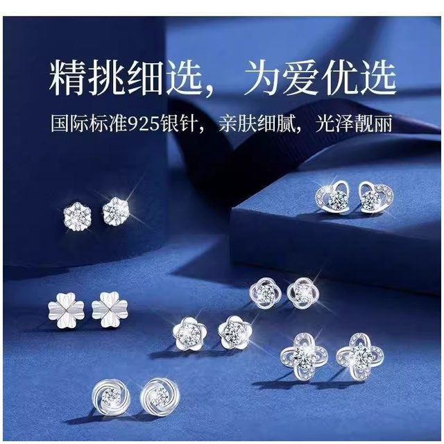 Sterling silver earrings women's set new earrings jewelry light luxury gift box for girlfriend to give mother and wife high-end gift