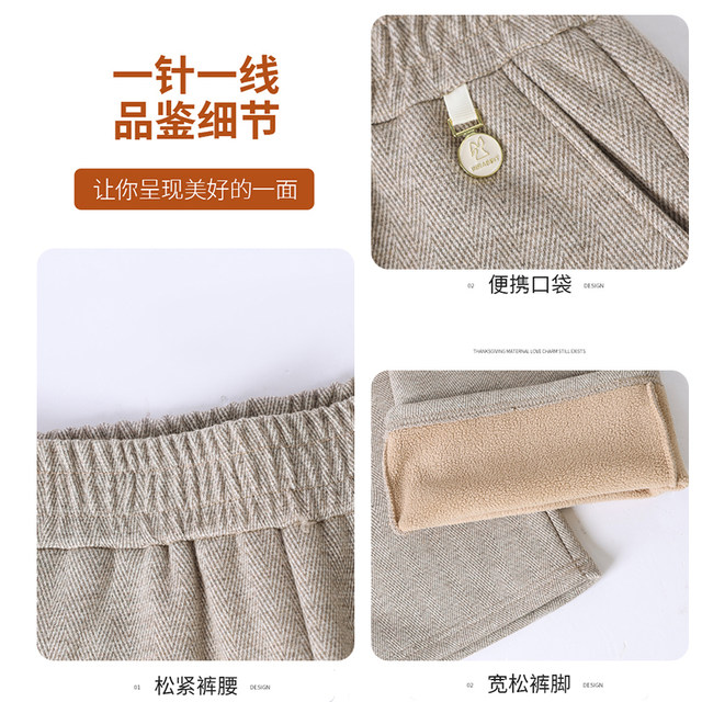 Mom's autumn and winter style woolen wide-leg pants for middle-aged and elderly women winter elastic waist casual straight pants plus velvet trousers