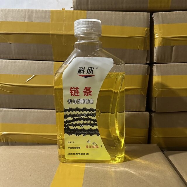 Large bucket chain dedicated lubricating oil sawor saw oil mobilizer cutting machine mobilization machine motorcycle bicycle chain oil