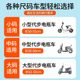 Electric car seat cover, cushion cover, sun protection and waterproof, battery car seat cover, summer heat insulation protection, scooter, universal for all seasons