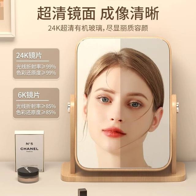 Mirror makeup mirror vanity mirror home bedroom desktop female student dormitory large square mirror folding makeup table